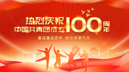 【百年芳華 青心向黨】生態(tài)建設(shè)公司優(yōu)秀共青團員風(fēng)采展示